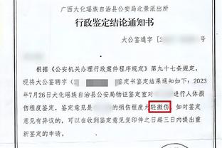 奥尼尔：本季MVP我选亚历山大 他的球队49胜21负&而他是最佳球员